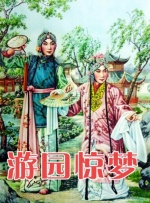 5年来第一次重聚